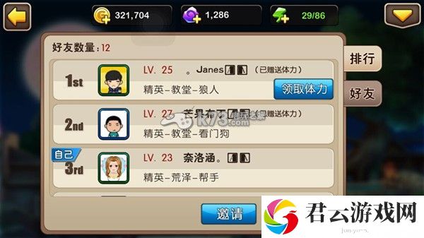 我叫MT2加快副本章节开启的方法：神秘任务解锁指南