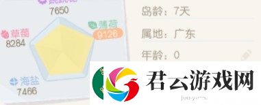 奥比岛梦想国度属地怎么改
