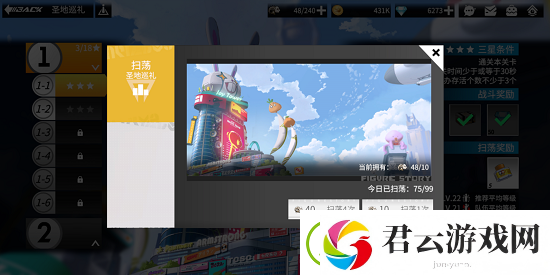 高能手办团小鱼骨有什么用-高能手办团攻略