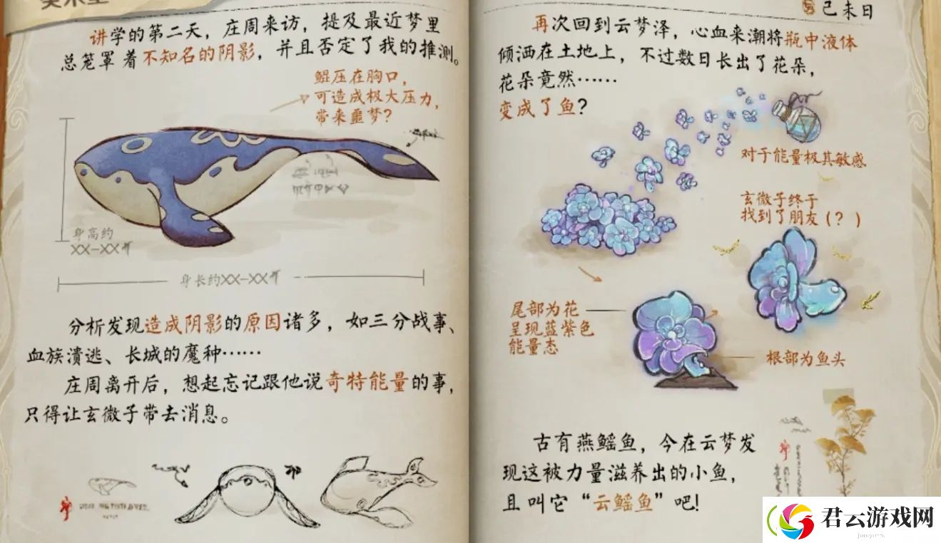 王者荣耀原初之息任务怎么做-王者荣耀攻略