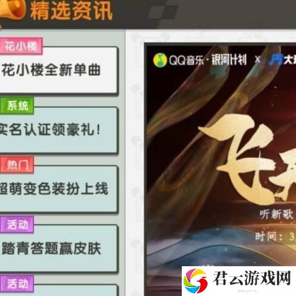 迷你世界2023年2月兑换码是什么-2023年2月永久兑换码大全