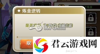 天天传奇英雄培养攻略：技能加点策略分析
