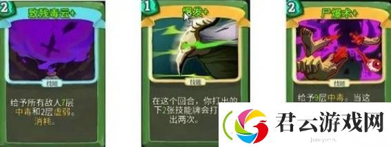 杀戮尖塔猎手最强流派怎么玩