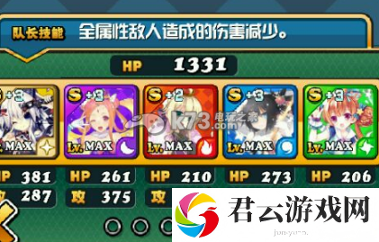 我家公主最可爱光暗超魔本详细流程：制定有效的对战策略