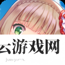 纸片人女友2025