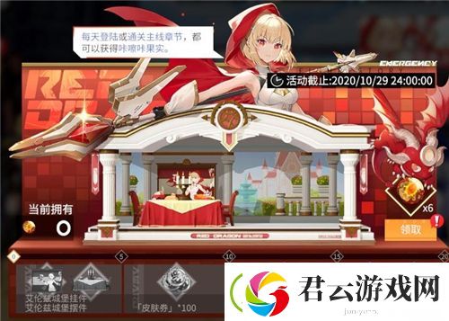 高能手办团开服活动一览
