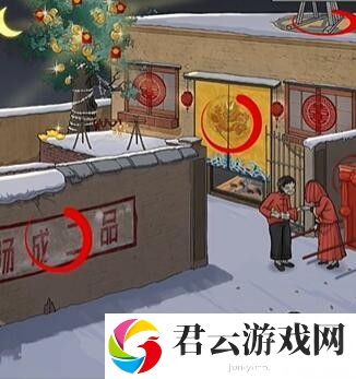 《看你怎么秀》怎么通过家里有矿