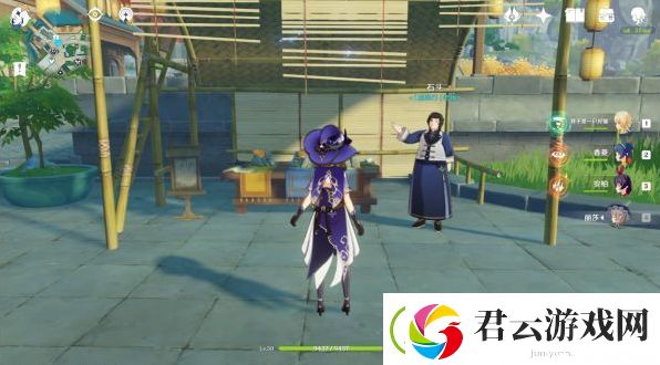 原神隐藏商人在哪