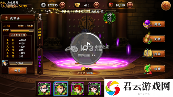 无敌唤灵各阶段阵容分析：如何在团队中发挥最大作用