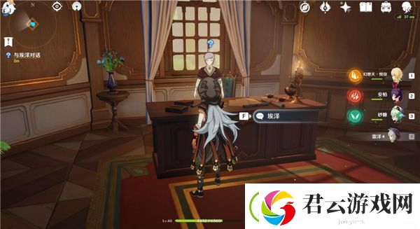 原神风起风息任务怎么做