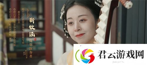 新年献礼！魔域手游携手传统乐器奏响非遗传承之音