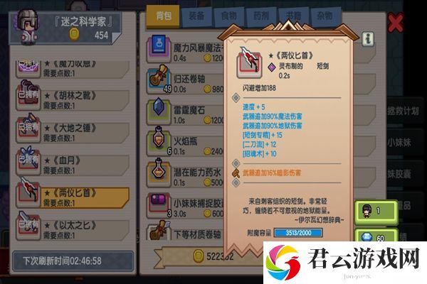 伊洛纳地狱法攻略：地狱法装备技能推荐及信仰选择