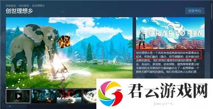 创世理想乡全成长的石板获得方法获取途径介绍