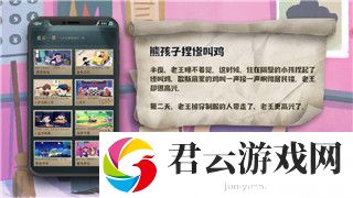 伊洛纳变异人搭配什么职业最好最佳职业选择推荐与实用分析