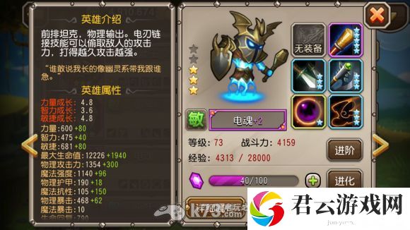 刀塔传奇1.82版本前十英雄排名解析：高效完成每日活动