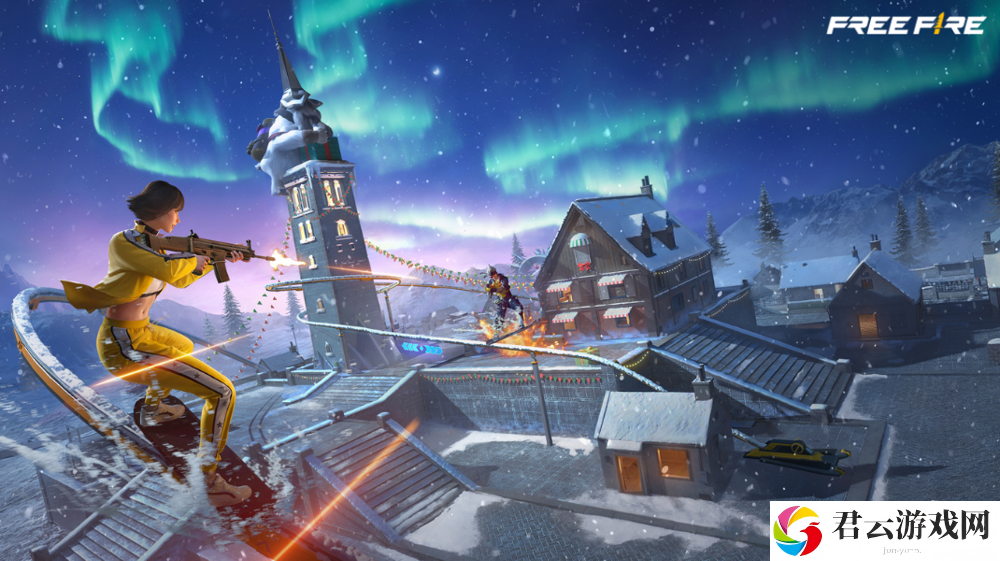 《Garena Free Fire》「冰雪节：极光」登场 一系列活动与玩家共度浪漫冬季
