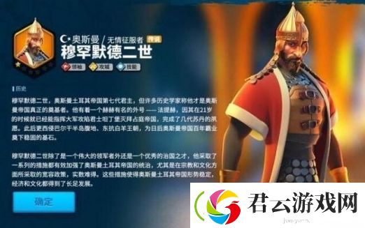 万国觉醒腓特烈一世天赋加点及英雄搭配建议