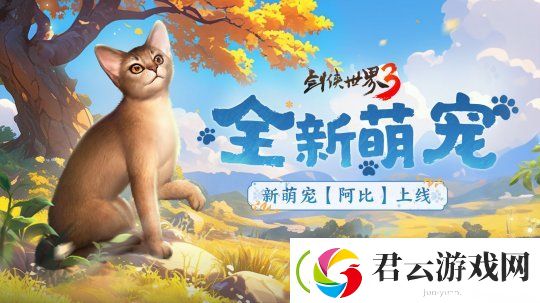 锦春贺岁
