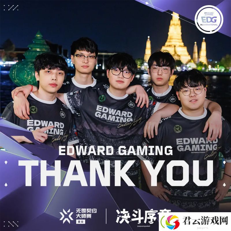 【曼谷大师赛】EDG-1-3-T1-败者组决赛