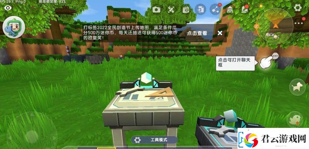 迷你世界香瓜种子怎么获得2025
