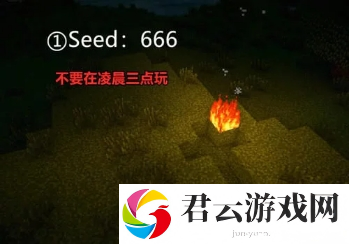 我的世界entity303种子