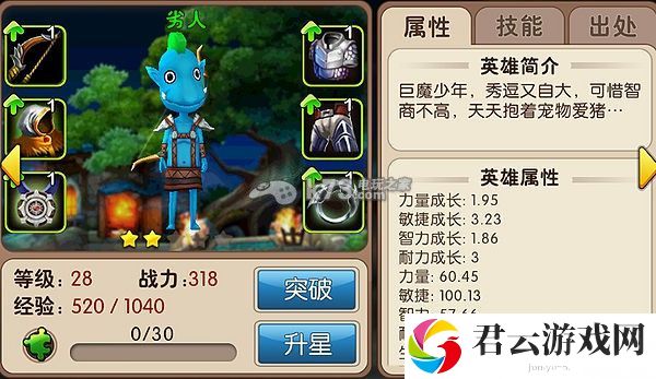 我叫MT2劣人与俺哥对比解析：高效刷怪路径指引