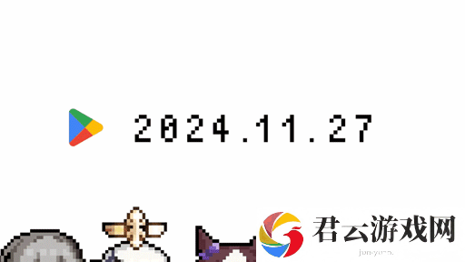 Google Play JP 预告11月27日公开神秘情报 暗示与《原神》《赛马娘》《星穹铁道》等作有关？
