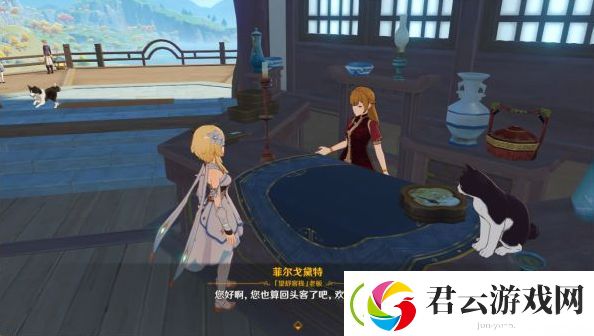 原神隐藏商人在哪