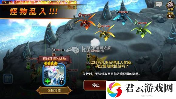 艾伦战纪怪物乱入心得：高效完成游戏目标