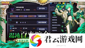 钢铁之师2部署类型怎么选-深入解析如何根据战场情况选择最佳部署策略