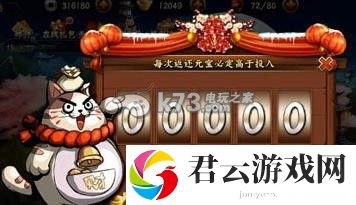 无敌唤灵平民前期元宝最快获得方法：游戏水平更稳定