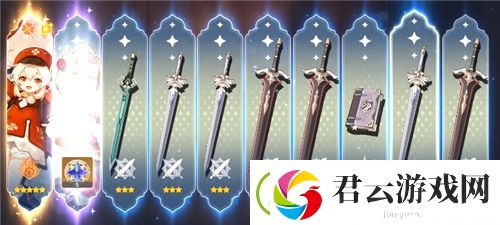原神可莉池子什么时候开