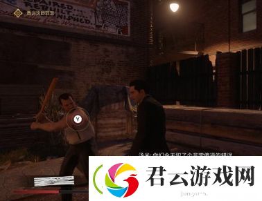 四海兄弟最终版莎拉任务攻略