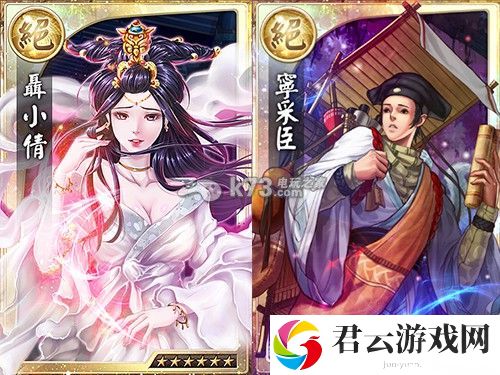 天之劫倩女幽魂阵容及技能介绍：稀有宠物的技能学习技巧