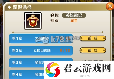 天天传奇英雄培养攻略：技能加点策略分析