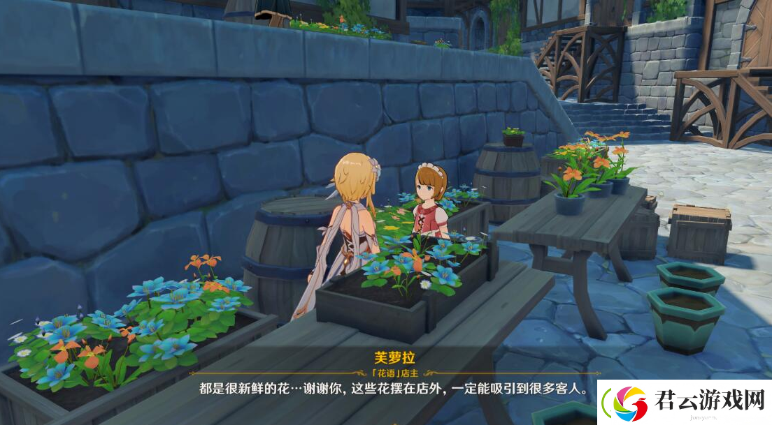 原神轻飘飘的花任务攻略