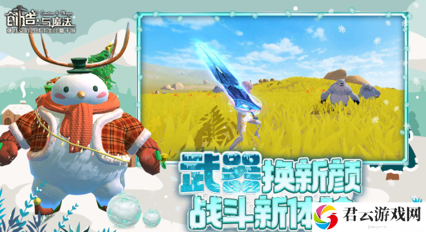 2023《创造与魔法》6月20日礼包兑换码分享
