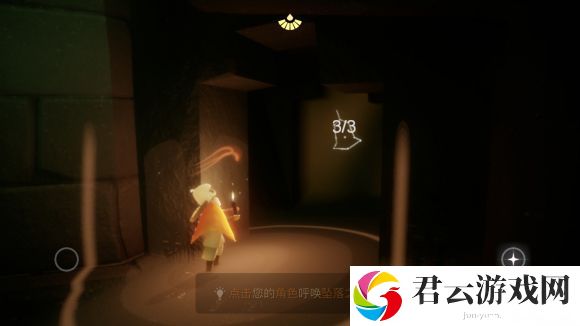 光遇坠落之光呼唤方法