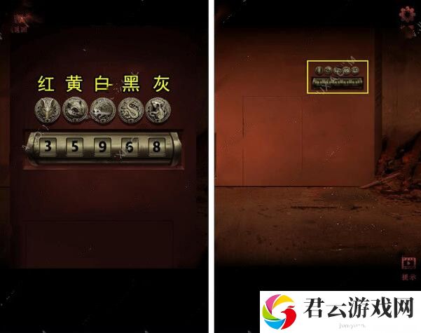 《情棺》第九章图文攻略