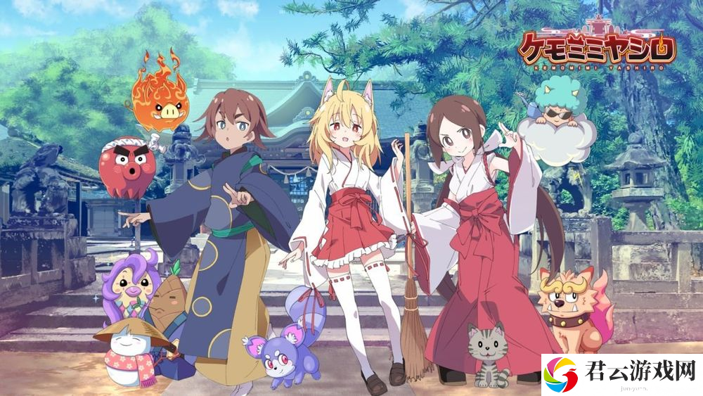 放置战略 RPG《兽耳神社》预计2024年冬季于日本推出 封闭测试12月14日开启