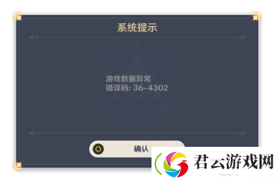 原神进不去怎么办-原神攻略