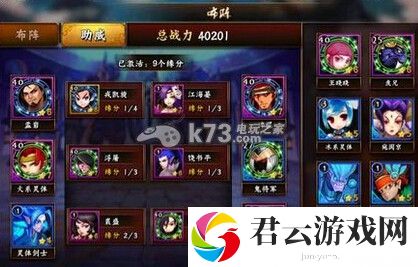 无敌唤灵推图搭配梯队排名：通过日常任务提升经验值获取效率