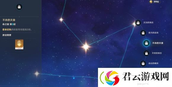 原神莫娜怎么玩