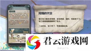 海贼无双4画面设置在哪里-探索游戏画面优化技巧与玩家体验提升之道
