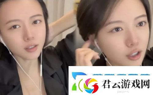 骆歆回应年收入才16万-称开场秀衣服都是自费-网友