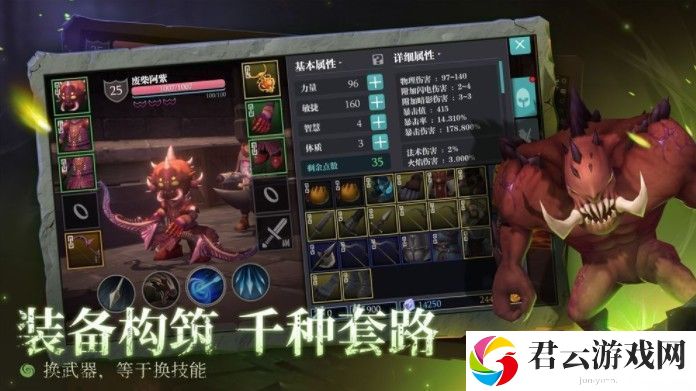 魔渊之刃2020最强职业选择攻略