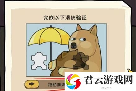 《看你怎么秀》怎么通过看个直播