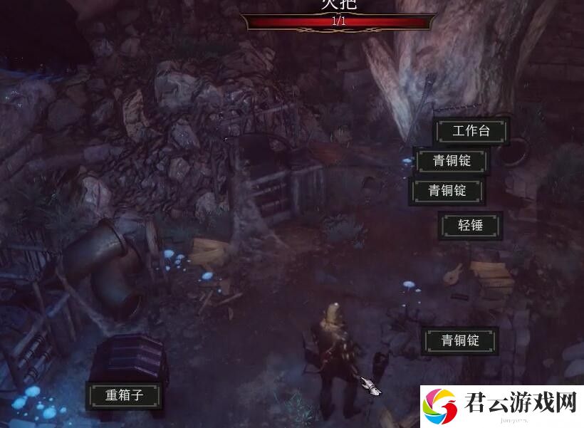 《博德之门3》轻锤位置一览