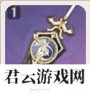 原神北斗阵容推荐