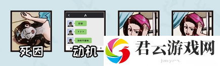 《看你怎么秀》怎么通过浴室迷案